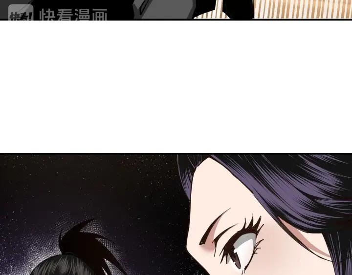 Greatest Boss System Chapter 44 - halaman 68