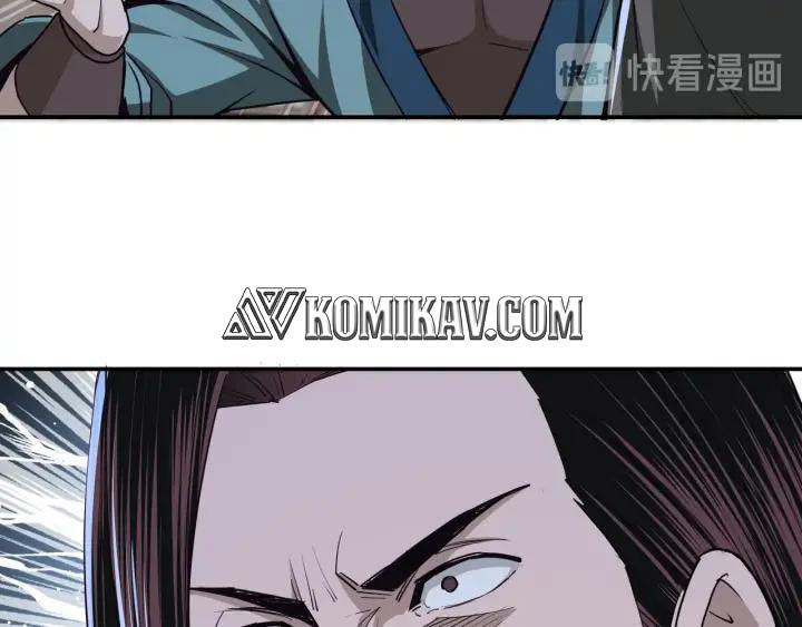 Greatest Boss System Chapter 44 - halaman 75