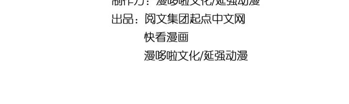 Greatest Boss System Chapter 49 - halaman 6