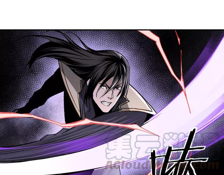 Greatest Boss System Chapter 49 - halaman 65