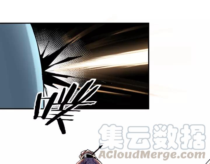 Greatest Boss System Chapter 49 - halaman 72