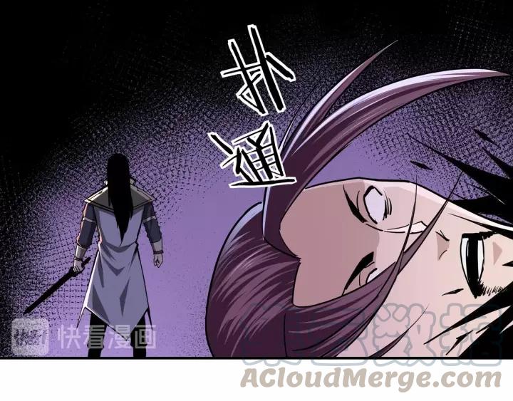 Greatest Boss System Chapter 49 - halaman 79