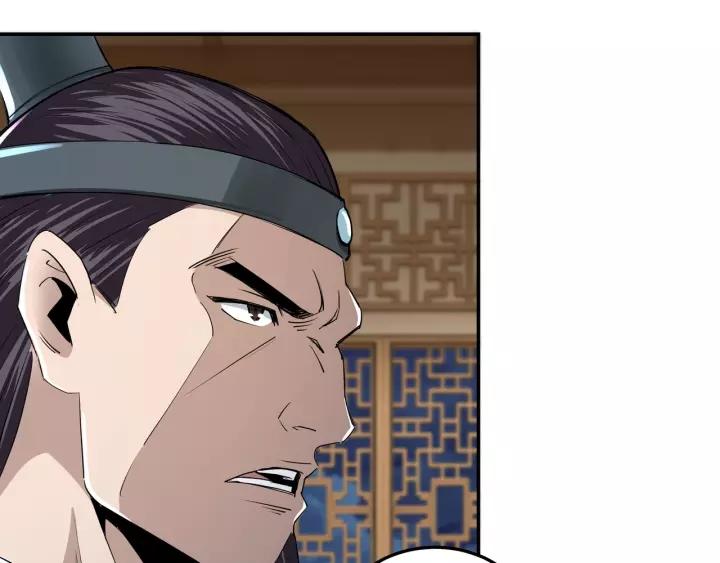 Greatest Boss System Chapter 51 - halaman 10