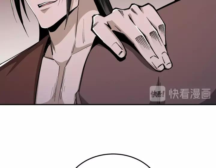 Greatest Boss System Chapter 51 - halaman 61