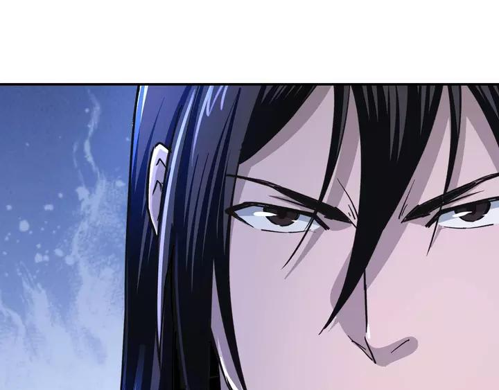 Greatest Boss System Chapter 53 - halaman 106