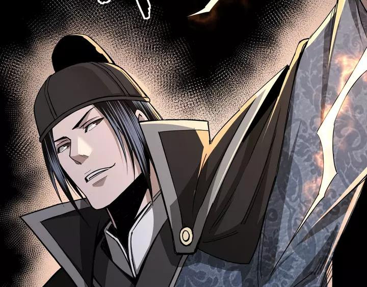 Greatest Boss System Chapter 54 - halaman 105