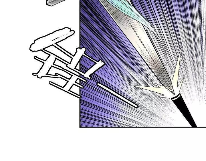 Greatest Boss System Chapter 54 - halaman 18