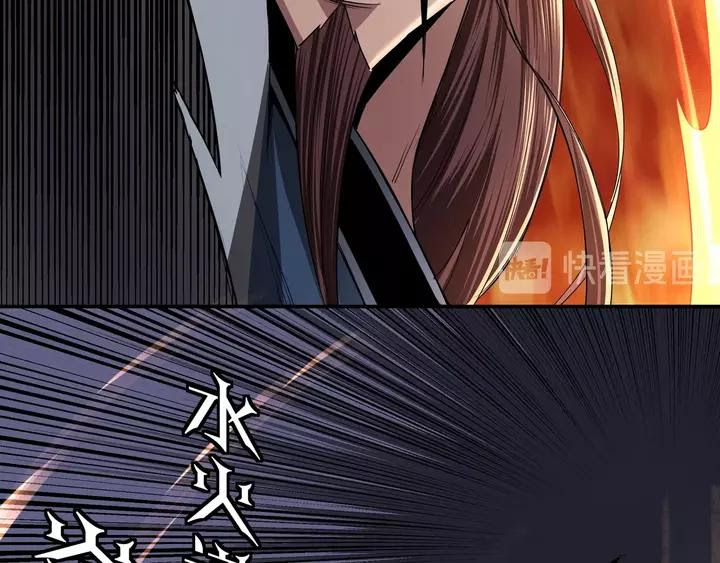 Greatest Boss System Chapter 54 - halaman 30