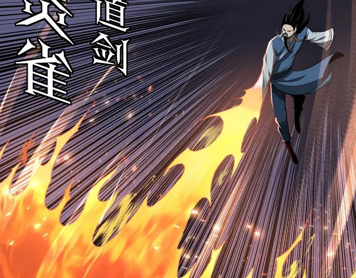 Greatest Boss System Chapter 54 - halaman 31