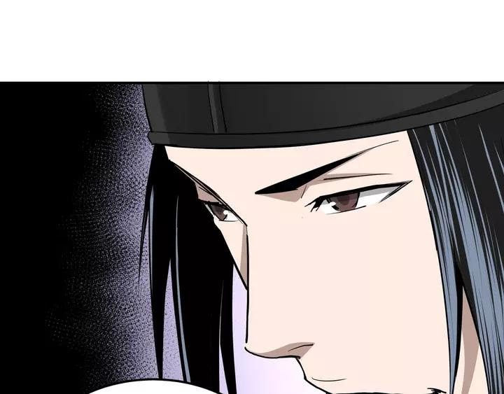 Greatest Boss System Chapter 55 - halaman 50