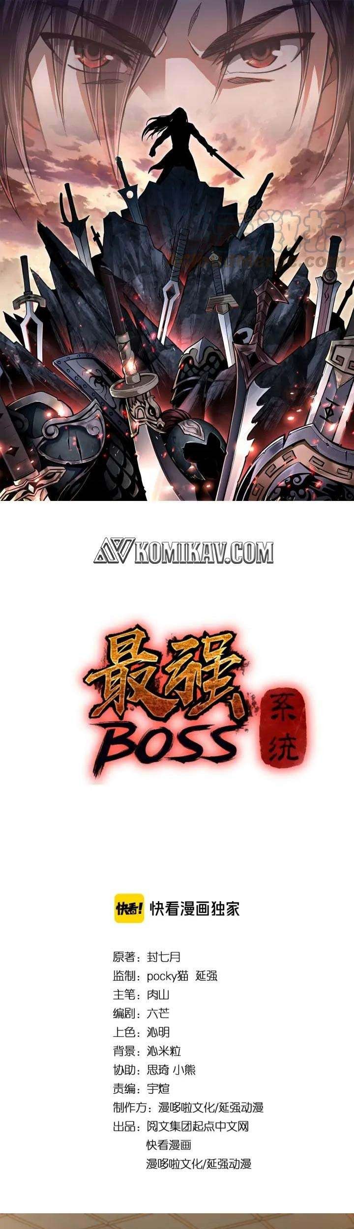 Greatest Boss System Chapter 64 - halaman 2