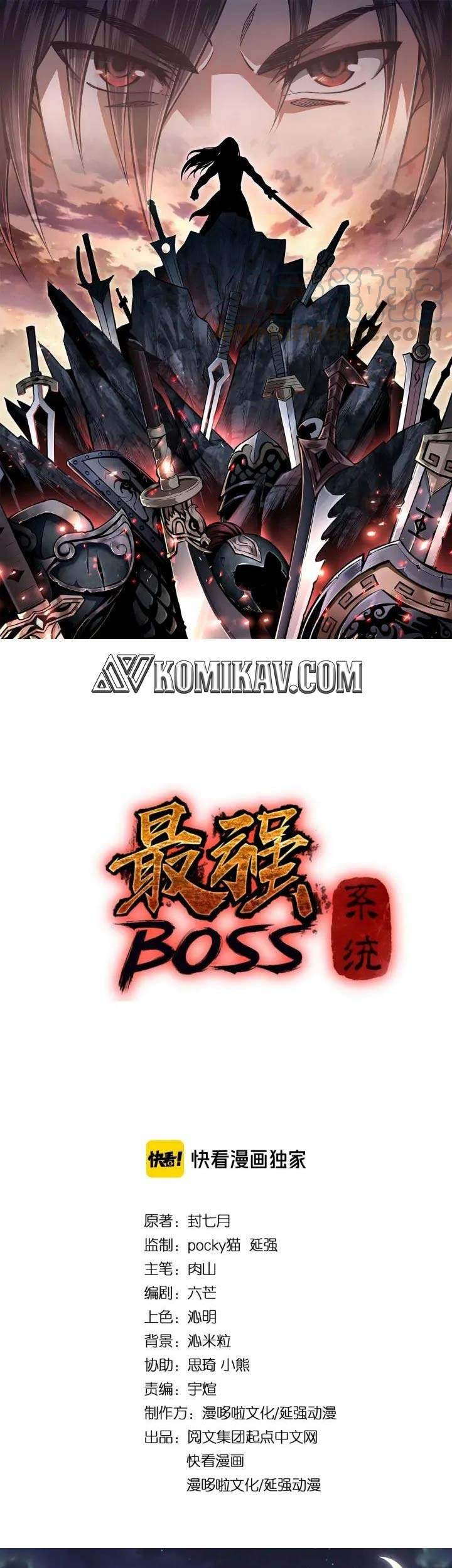 Greatest Boss System Chapter 69 - halaman 2