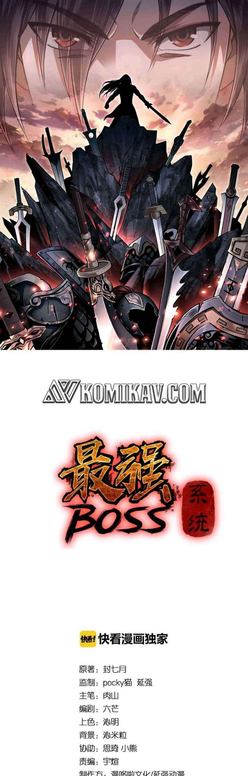 Greatest Boss System Chapter 8 - halaman 2