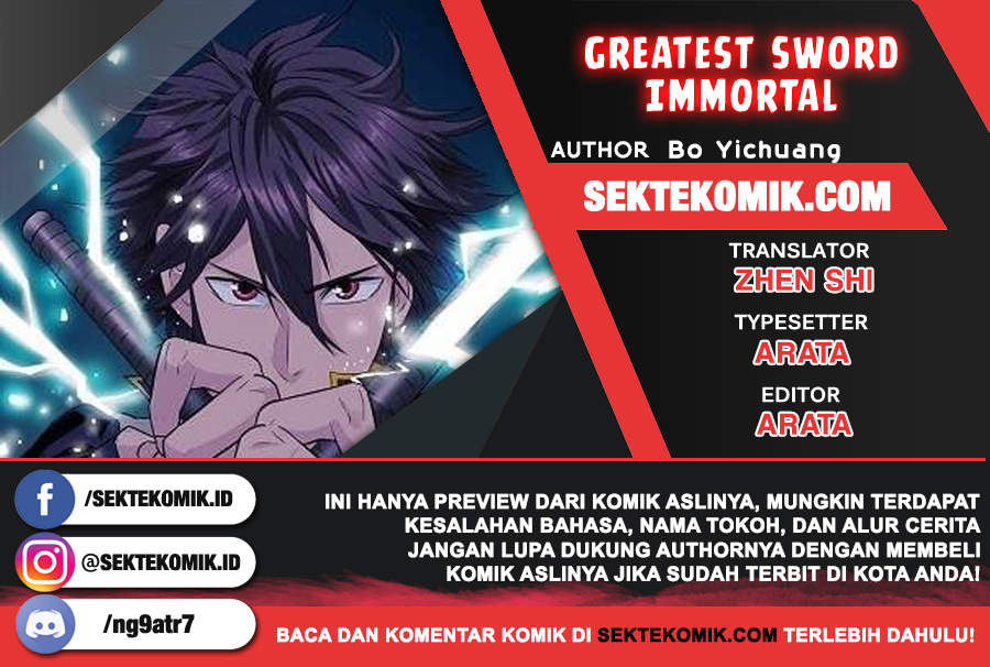 Greatest Sword Immortal Chapter 124 - halaman 1