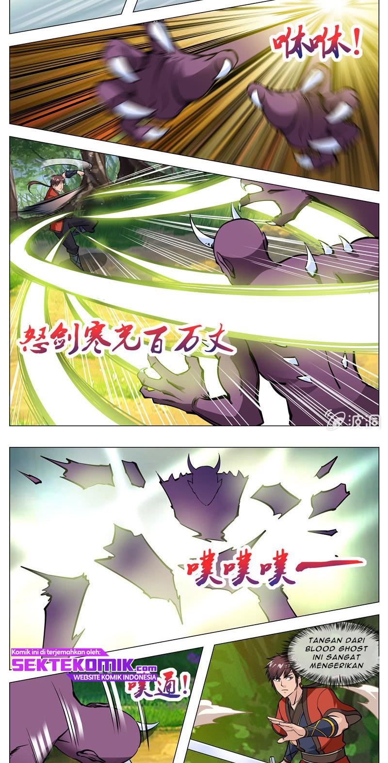 Greatest Sword Immortal Chapter 132 - halaman 5