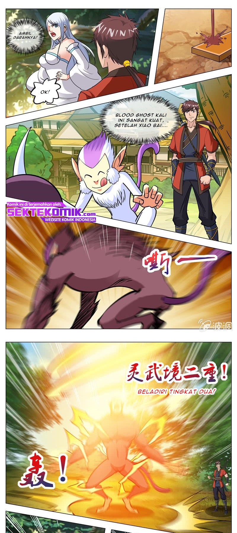 Greatest Sword Immortal Chapter 133 - halaman 7