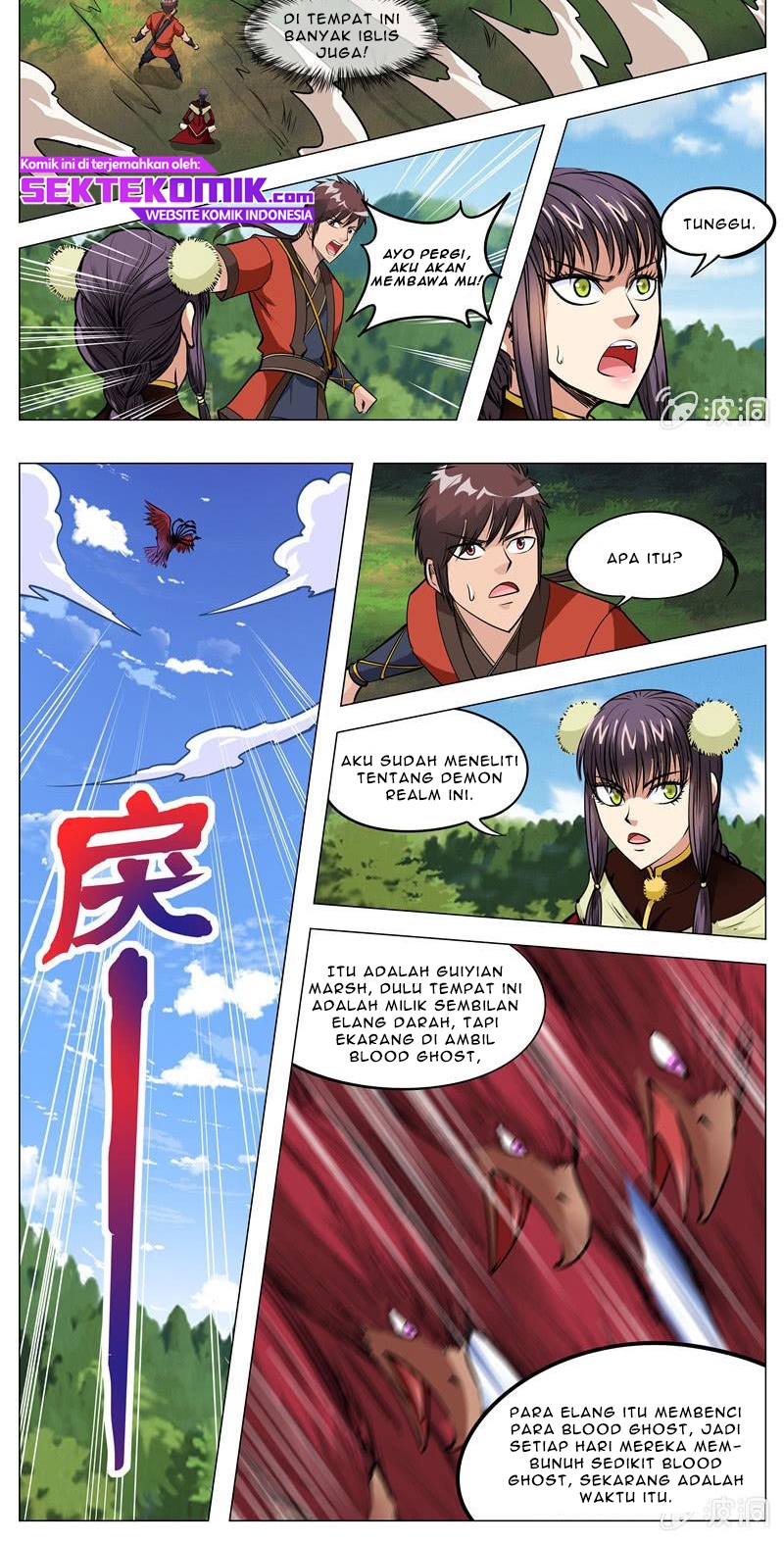 Greatest Sword Immortal Chapter 138 - halaman 6