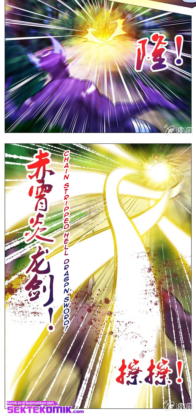 Greatest Sword Immortal Chapter 149 - halaman 5
