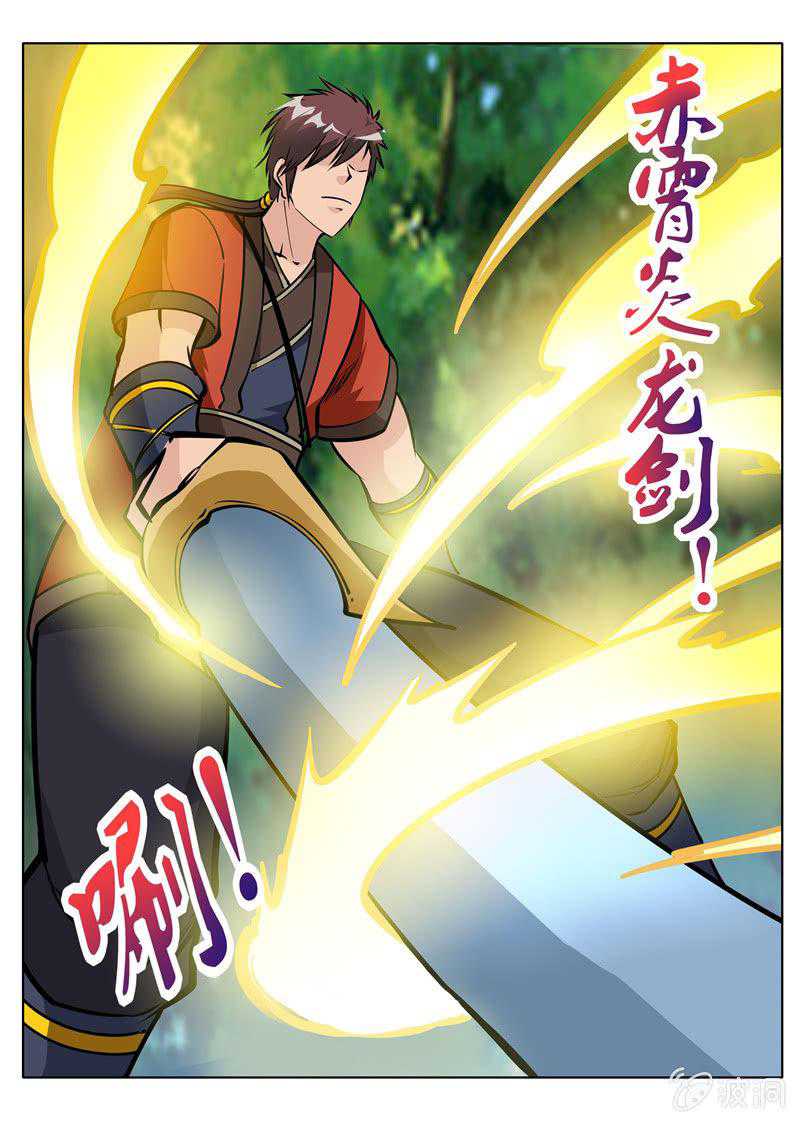 Greatest Sword Immortal Chapter 155 - halaman 18