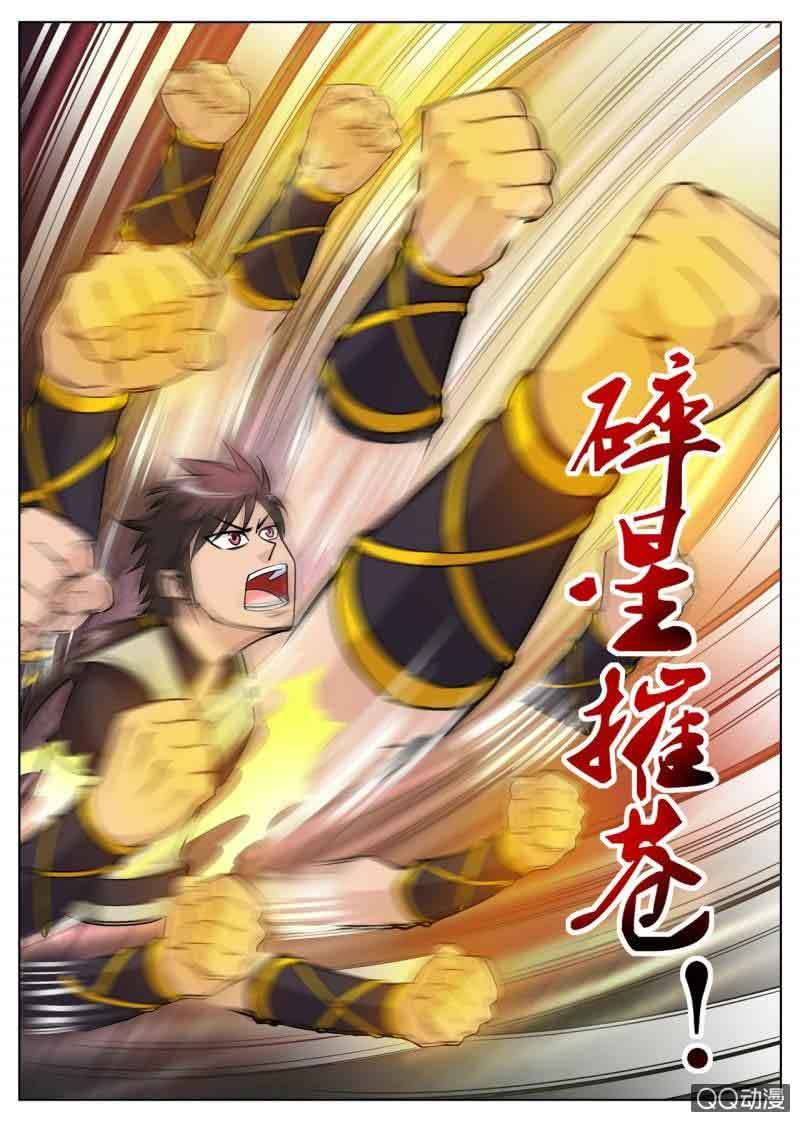 Greatest Sword Immortal Chapter 16 - halaman 3