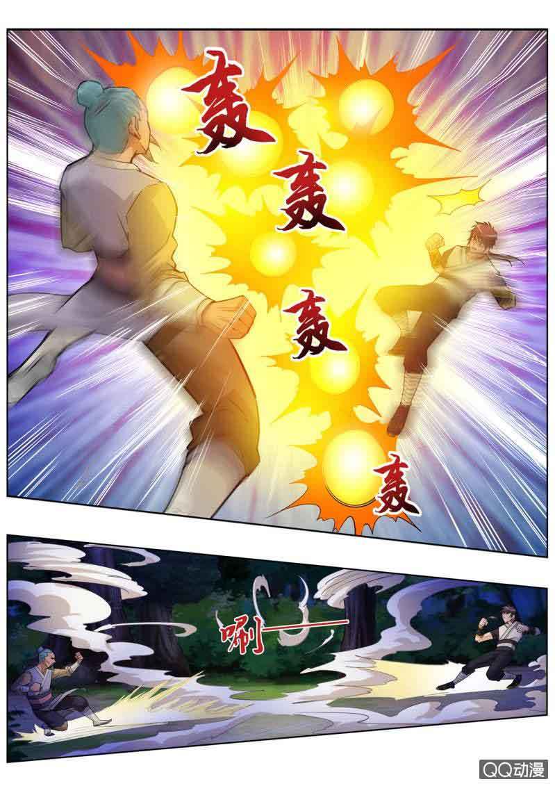 Greatest Sword Immortal Chapter 16 - halaman 5