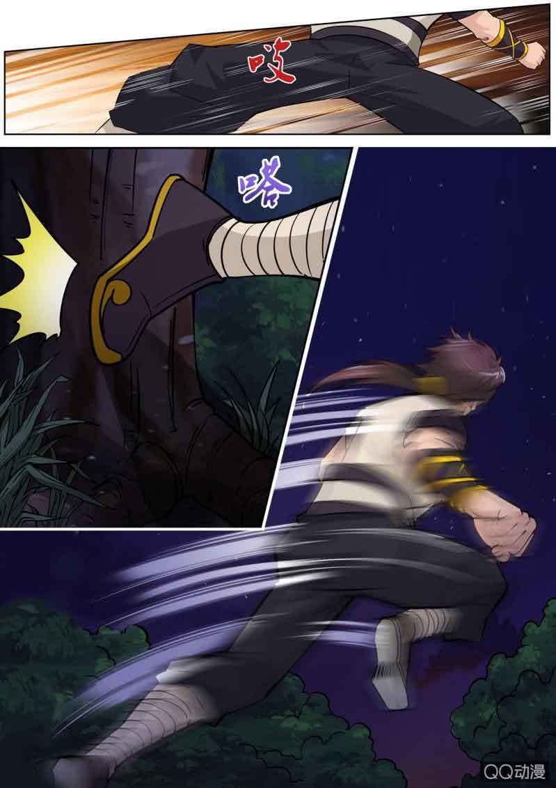 Greatest Sword Immortal Chapter 16 - halaman 6