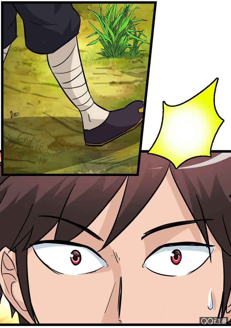 Greatest Sword Immortal Chapter 17 - halaman 6