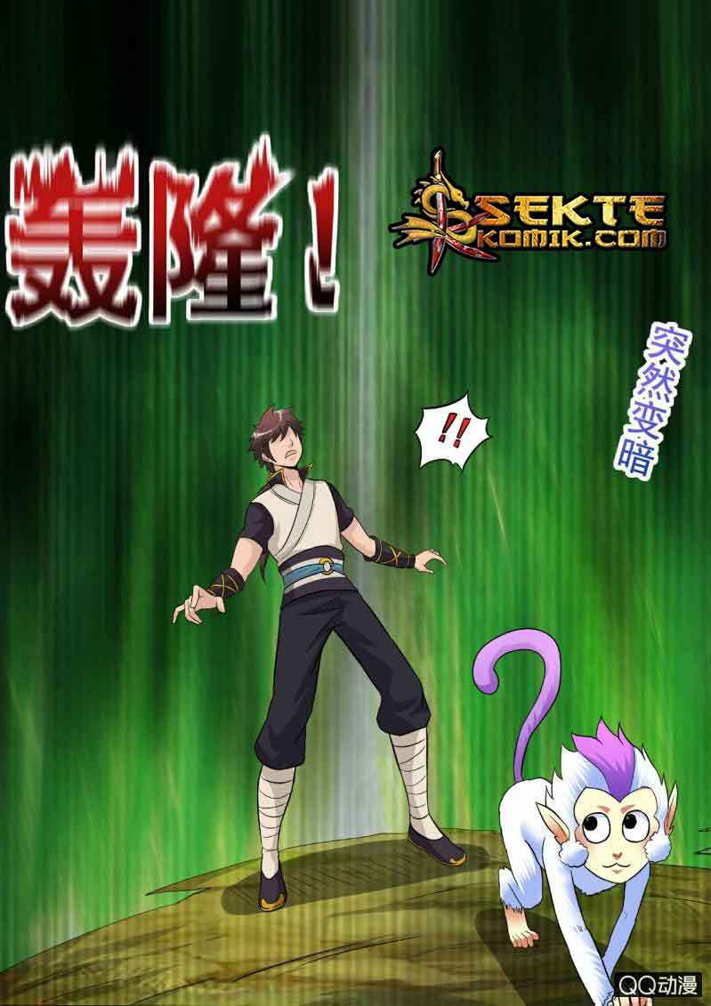 Greatest Sword Immortal Chapter 17 - halaman 7