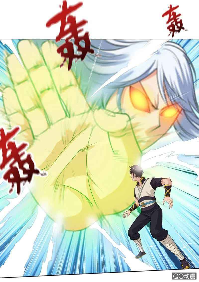 Greatest Sword Immortal Chapter 18 - halaman 6