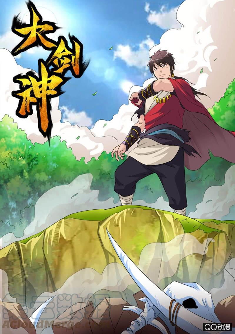 Greatest Sword Immortal Chapter 28 - halaman 2