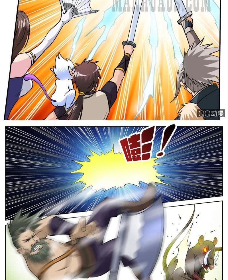 Greatest Sword Immortal Chapter 32 - halaman 21