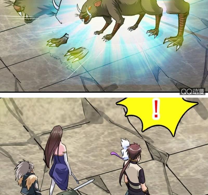 Greatest Sword Immortal Chapter 33.1 - halaman 18