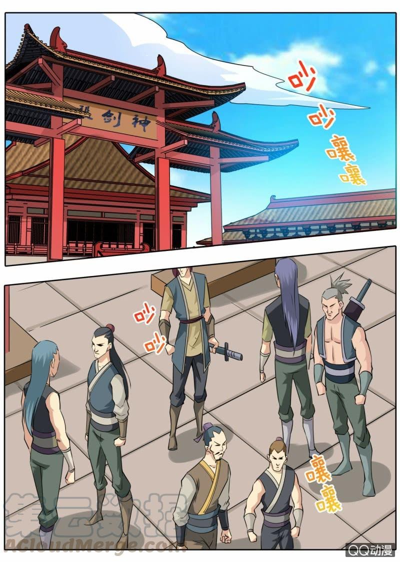 Greatest Sword Immortal Chapter 41 - halaman 11