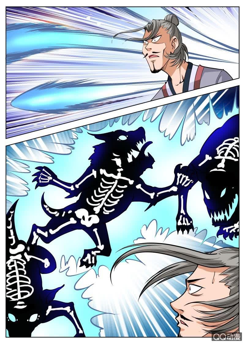 Greatest Sword Immortal Chapter 43 - halaman 15