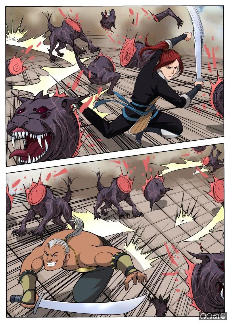 Greatest Sword Immortal Chapter 43 - halaman 7