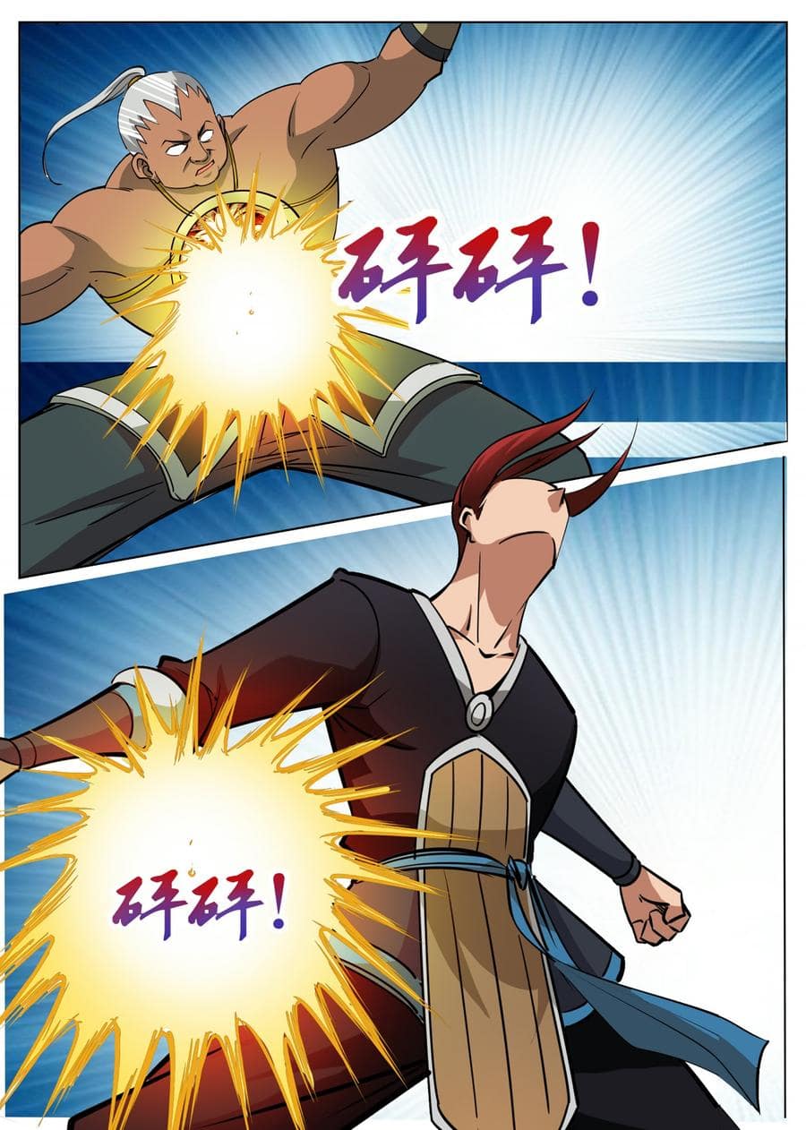 Greatest Sword Immortal Chapter 50 - halaman 17