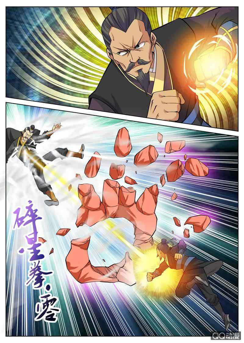 Greatest Sword Immortal Chapter 9 - halaman 8