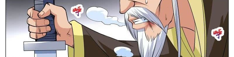 Greatest Sword Immortal Chapter 92 - halaman 7