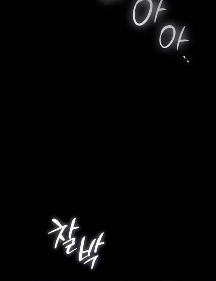 Green Skin Chapter 1 - halaman 108