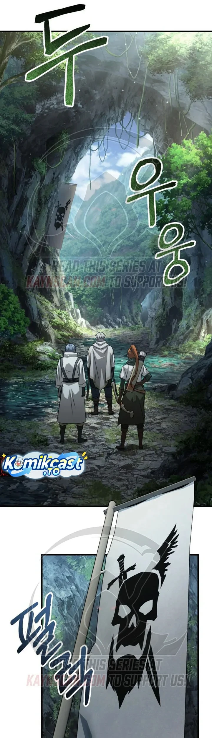 Green Skin Chapter 12 - halaman 18