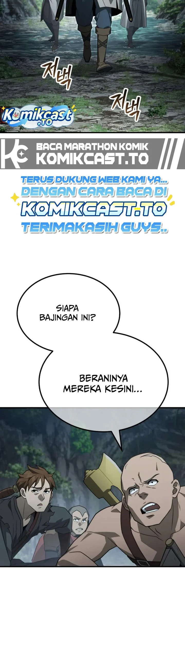Green Skin Chapter 12 - halaman 25