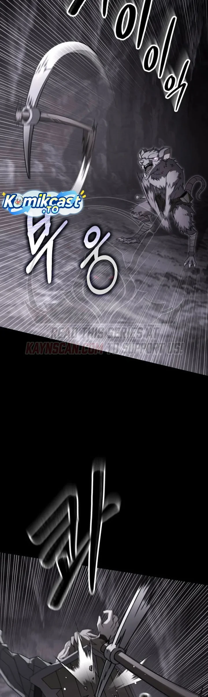 Green Skin Chapter 12 - halaman 5