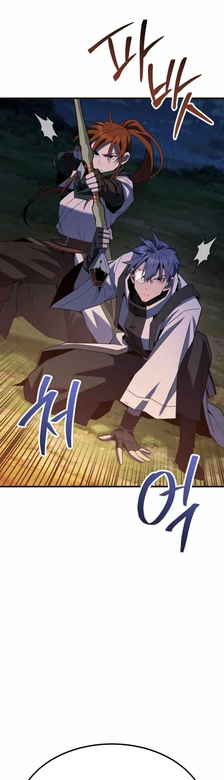 Green Skin Chapter 13 - halaman 49