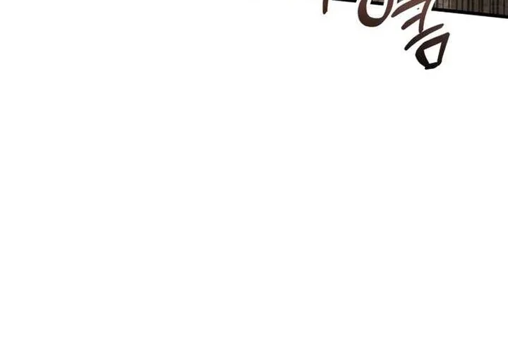 Green Skin Chapter 14 - halaman 53