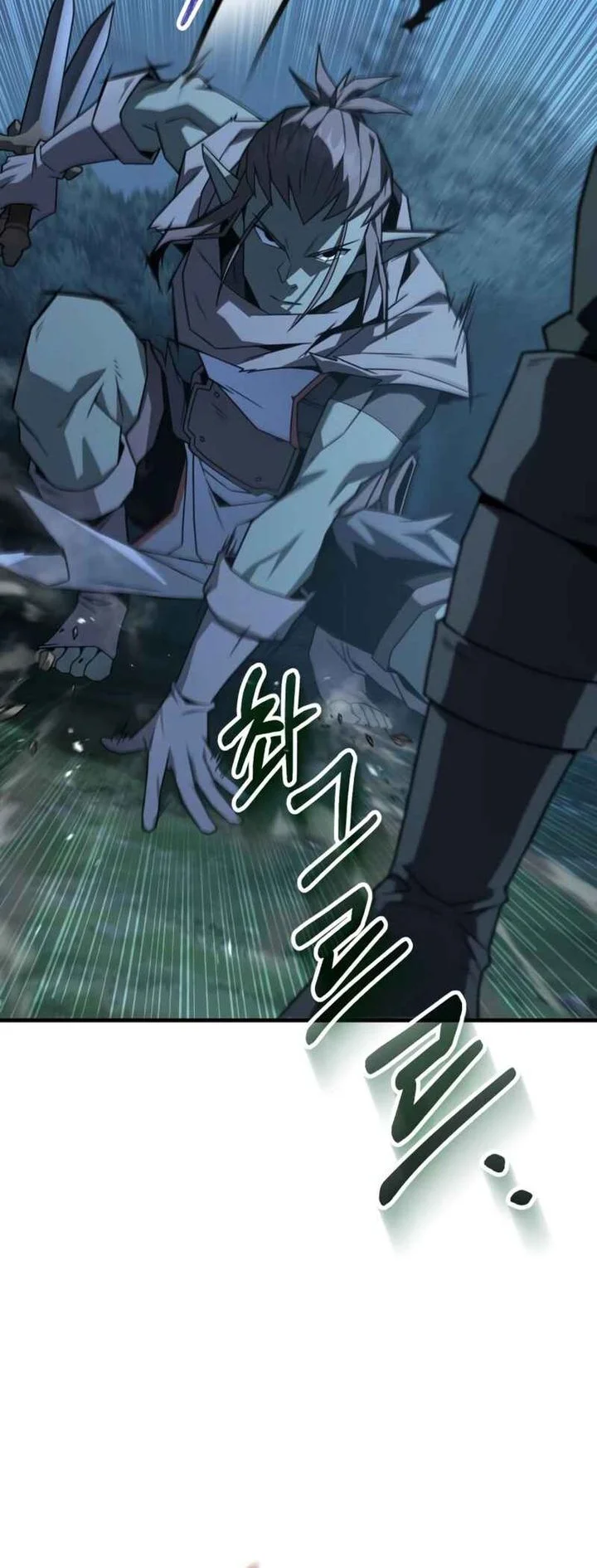 Green Skin Chapter 14 - halaman 79