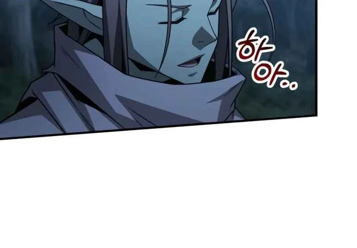 Green Skin Chapter 14 - halaman 87