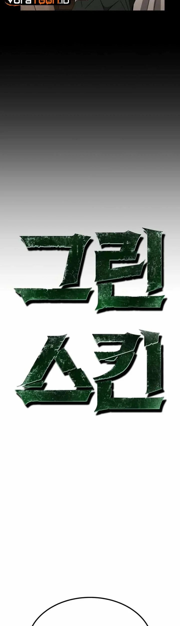Green Skin Chapter 15 - halaman 23