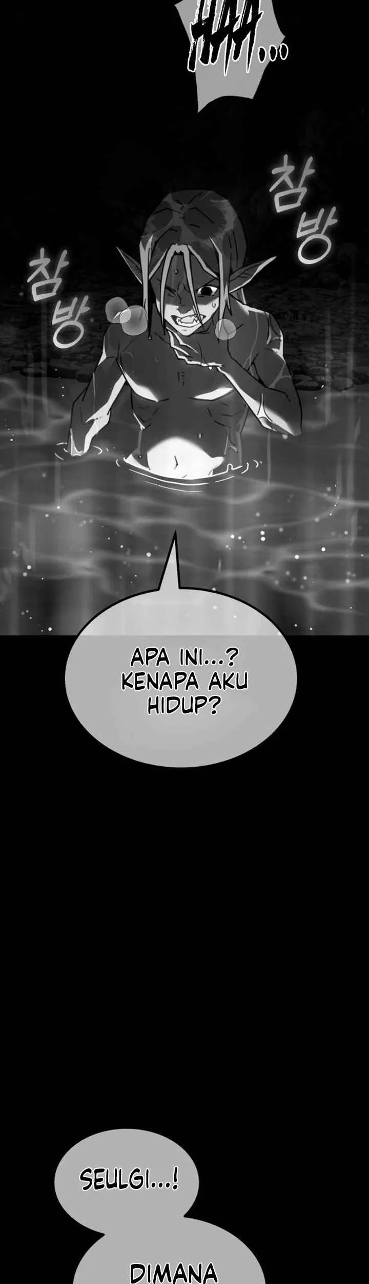 Green Skin Chapter 2 - halaman 15