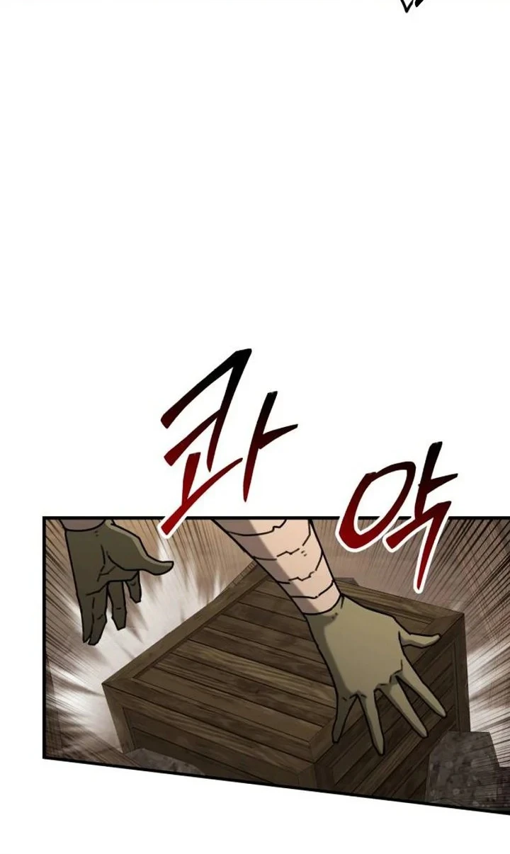 Green Skin Chapter 3 - halaman 3