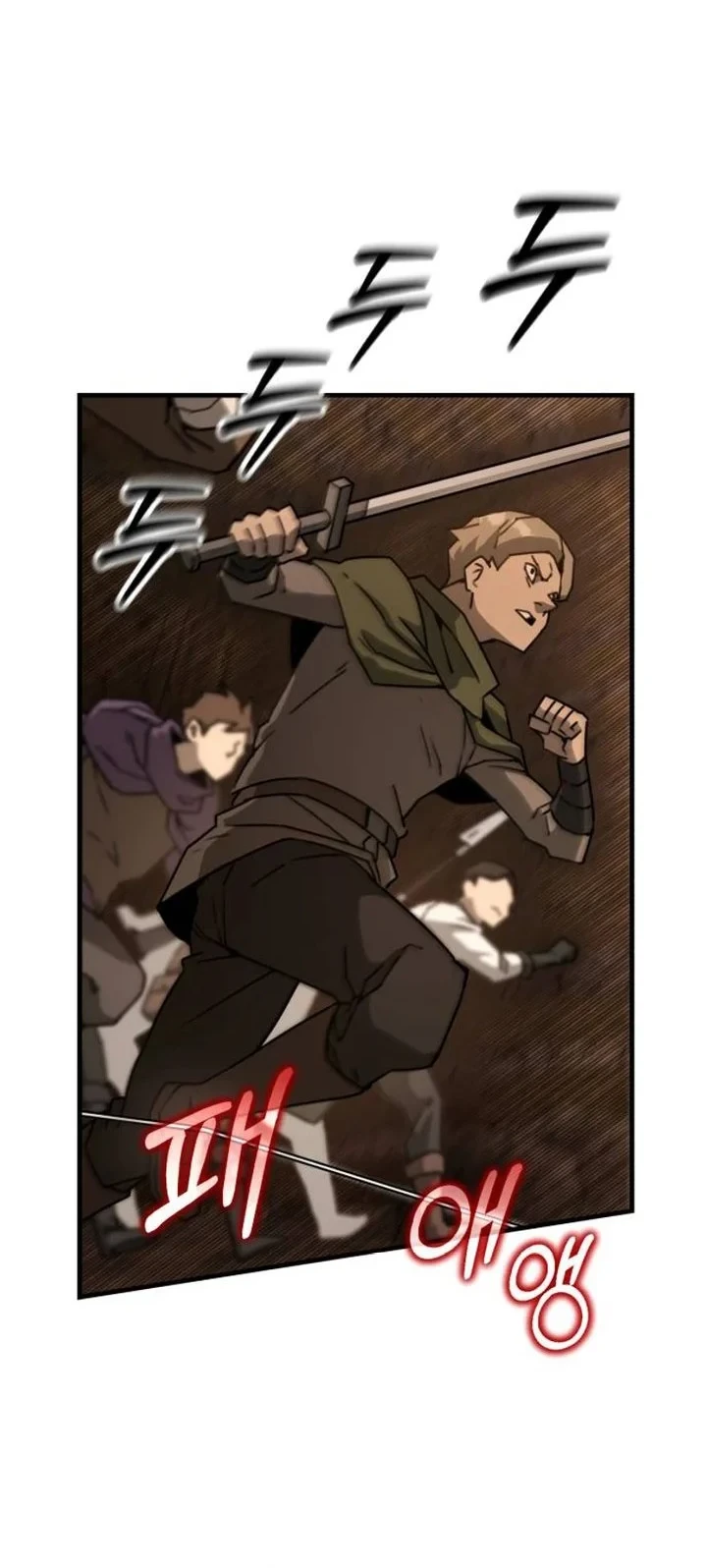Green Skin Chapter 3 - halaman 54